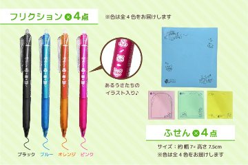 あるるカレンダー2027 [④カレンダー＆デスクフルセット]の画像