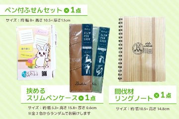 あるるカレンダー2027 [④カレンダー＆デスクフルセット]の画像