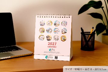 あるるカレンダー2027 [④カレンダー＆デスクフルセット]の画像