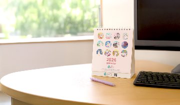 あるるカレンダー2026 [シークレットグッズ付き]の画像