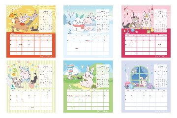 あるるカレンダー2026 [シークレットグッズ付き]の画像