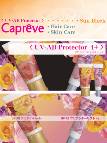 UV-AB Protector 4+（UV-AB プロテクター4+）※レターパックプラス対応品画像