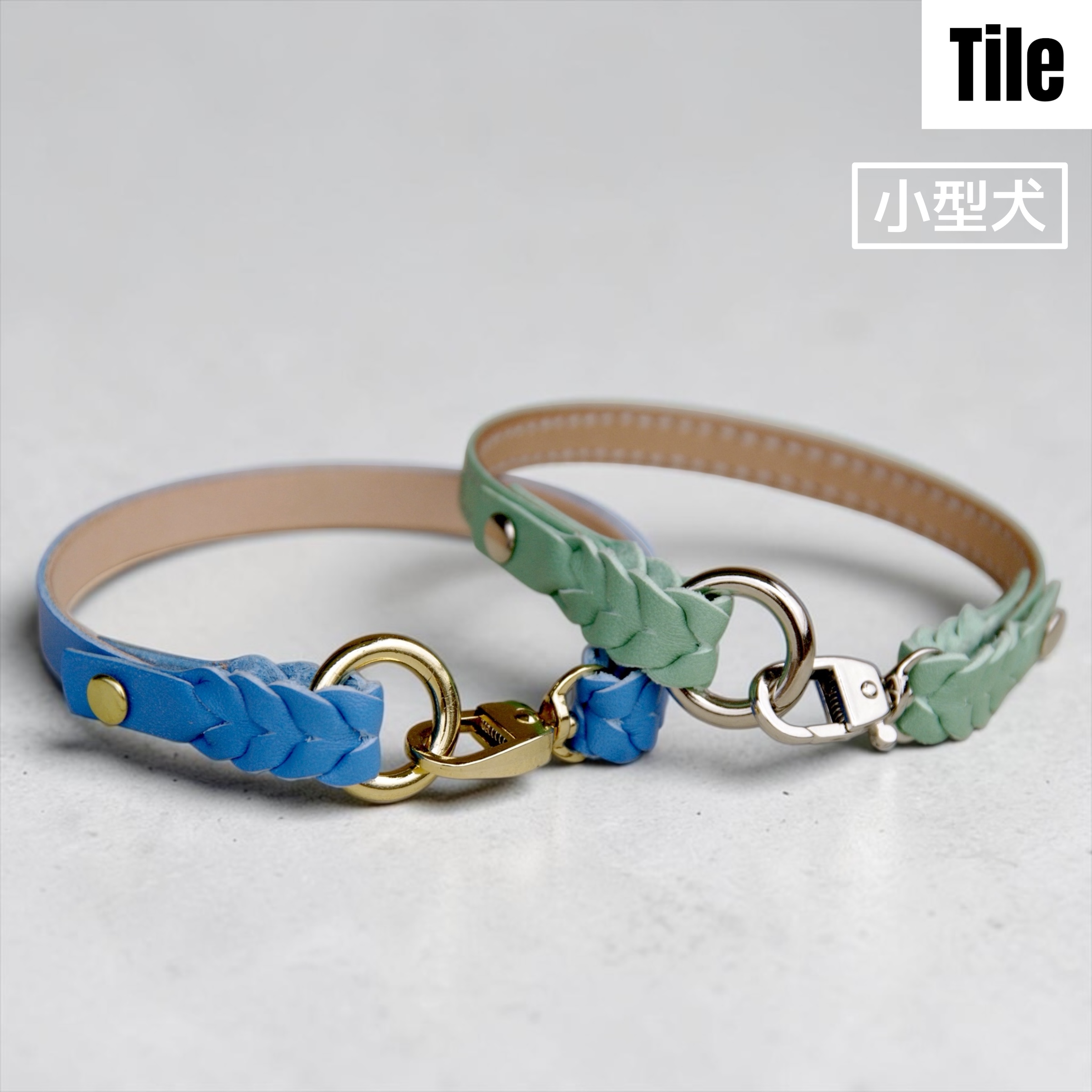 【小型犬】Tile：シンプルセット の画像