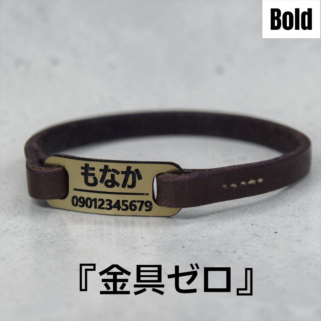 【全犬種】ボールドの画像