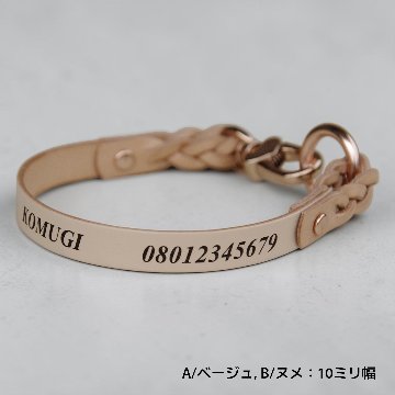 【フルオーダー】Shell   の画像